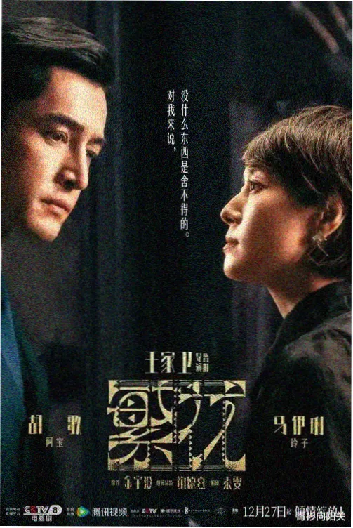 生活大爆炸 热播榜首