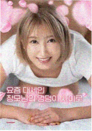 绿皮书 美国生活温情